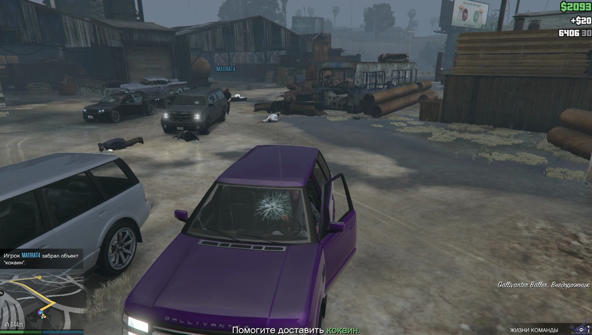 pc-37-grand-theft-auto-v-online-smert-i-metall-djerald