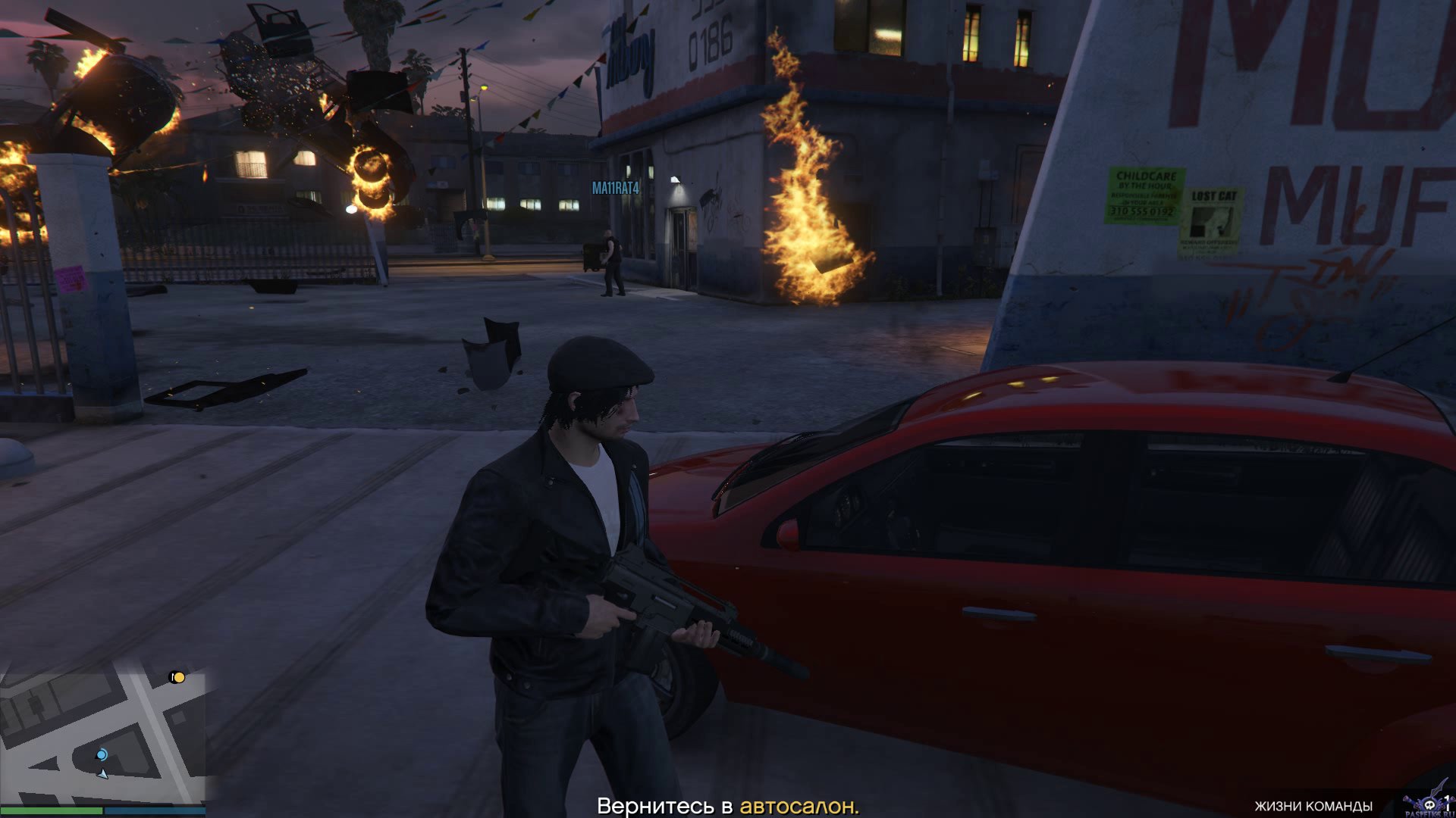 pc-17-grand-theft-auto-v-online-na-vozduh-simon