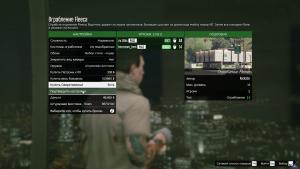 pc-113-grand-theft-auto-v-online-ograblenie-fleeeca