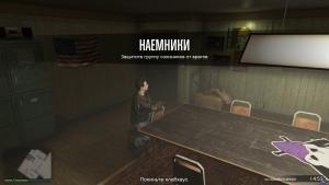 pc-148-grand-theft-auto-v-online-baykery---naemniki