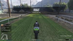 pc-132-grand-theft-auto-v-online-baykery---pobeg