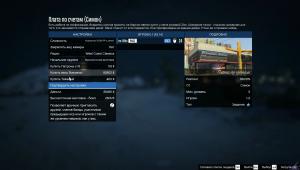 pc-27-grand-theft-auto-v-online-plata-po-schetam-simon