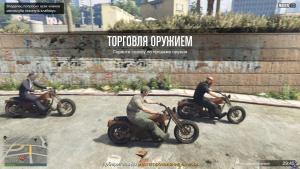 pc-99-grand-theft-auto-v-online-baykery---torgovlya-orujiem-3