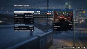 pc-175-grand-theft-auto-v-online-likvidaciya-iv