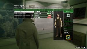 pc-183-grand-theft-auto-v-online-pobeg-iz-tyurmy---samolet