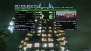 pc-128-grand-theft-auto-v-online-dostavit-emi