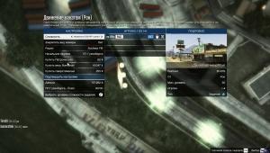 pc-39-grand-theft-auto-v-online-dvijenie-nakatom-ron