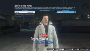 pc-45-grand-theft-auto-v-online-bryuliki-na-veter