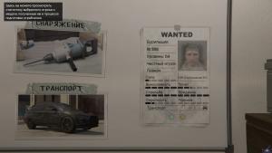 pc-113-grand-theft-auto-v-online-ograblenie-fleeeca