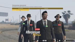 pc-115-grand-theft-auto-v-online-pohoronnaya-processiya