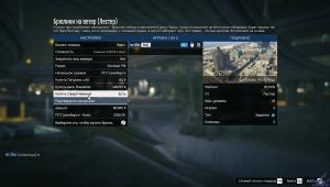 pc-45-grand-theft-auto-v-online-bryuliki-na-veter