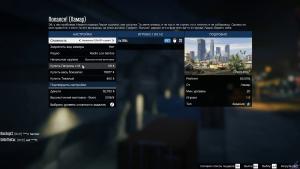 pc-19-grand-theft-auto-v-online-popalsya-lamar