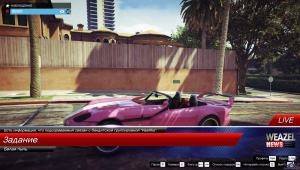 pc-78-grand-theft-auto-v-online-belaya-pyl