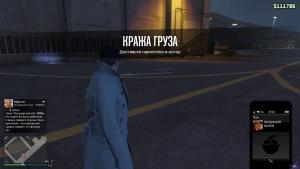 grand-theft-auto-v-online-screenshot