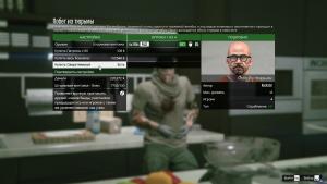 pc-118-grand-theft-auto-v-online-pobeg-iz-tyurmy---samolet