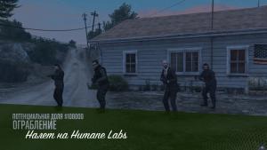 pc-130-grand-theft-auto-v-online-nalet-na-humane-labs