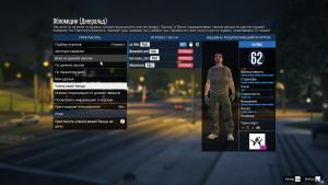 pc-103-grand-theft-auto-v-online-oblomshchik