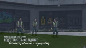 pc-134-grand-theft-auto-v-online-finansirovanie---musorovoz