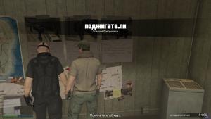 pc-90-grand-theft-auto-v-online-baykery---podjigateli