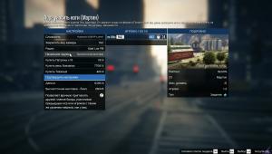 pc-26-grand-theft-auto-v-online-pora-unosit-nogi-martin