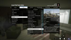 pc-54-grand-theft-auto-v-online-obrashchatsya-s-ostorojnostyu