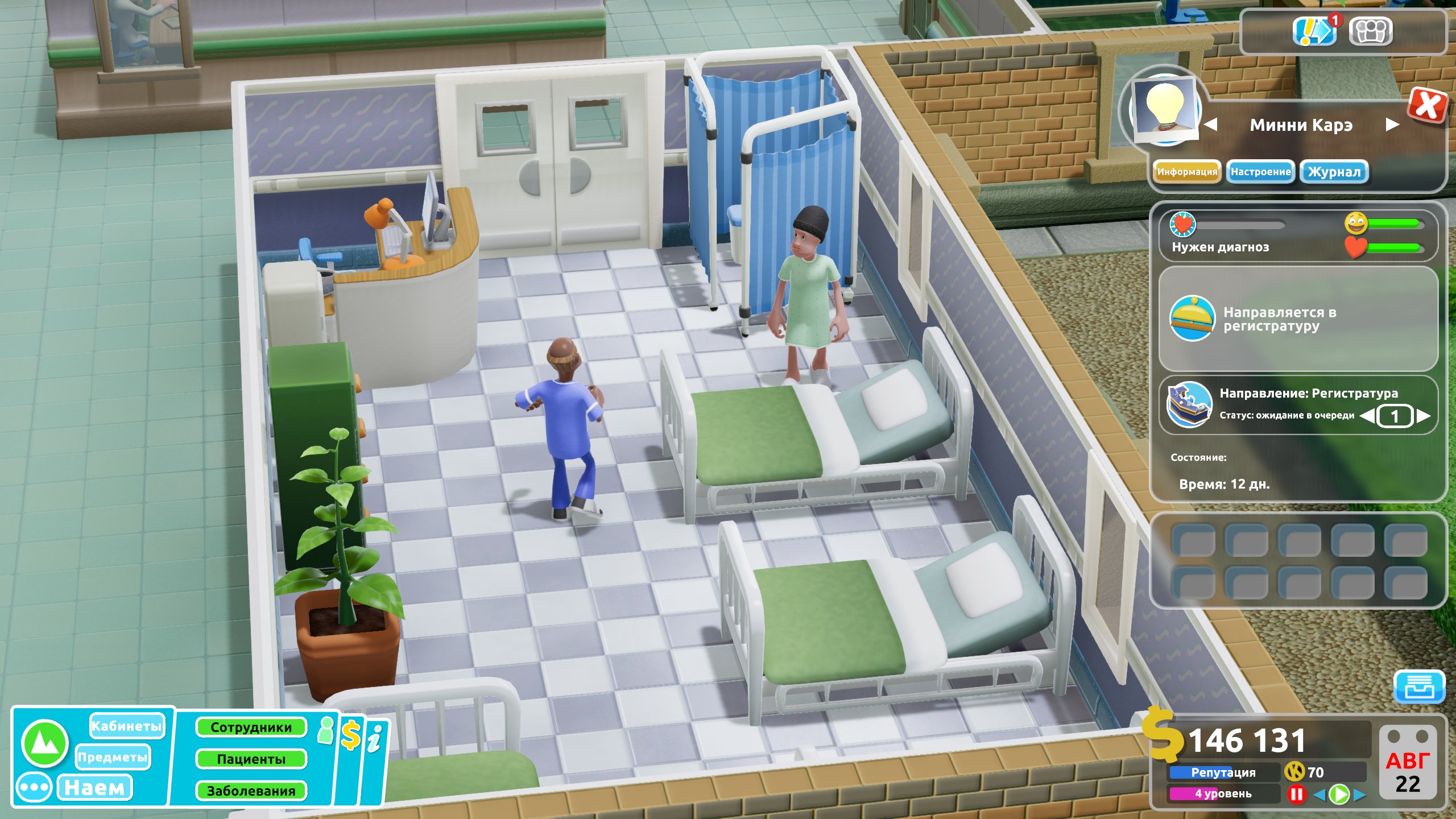 two-point-hospital-screenshot