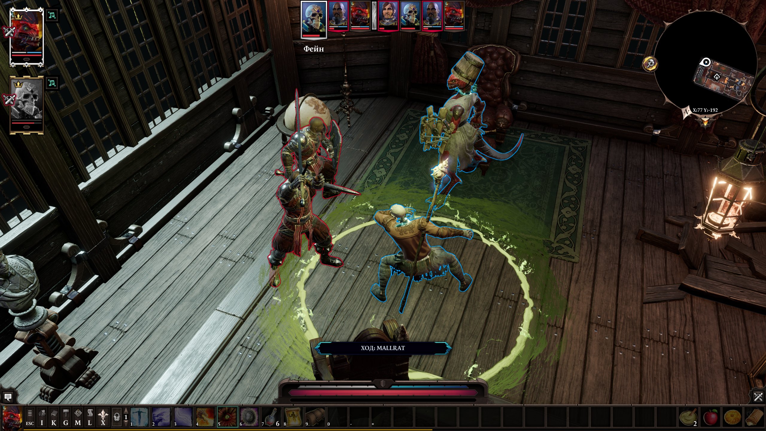 divinity-original-sin-2-screenshot