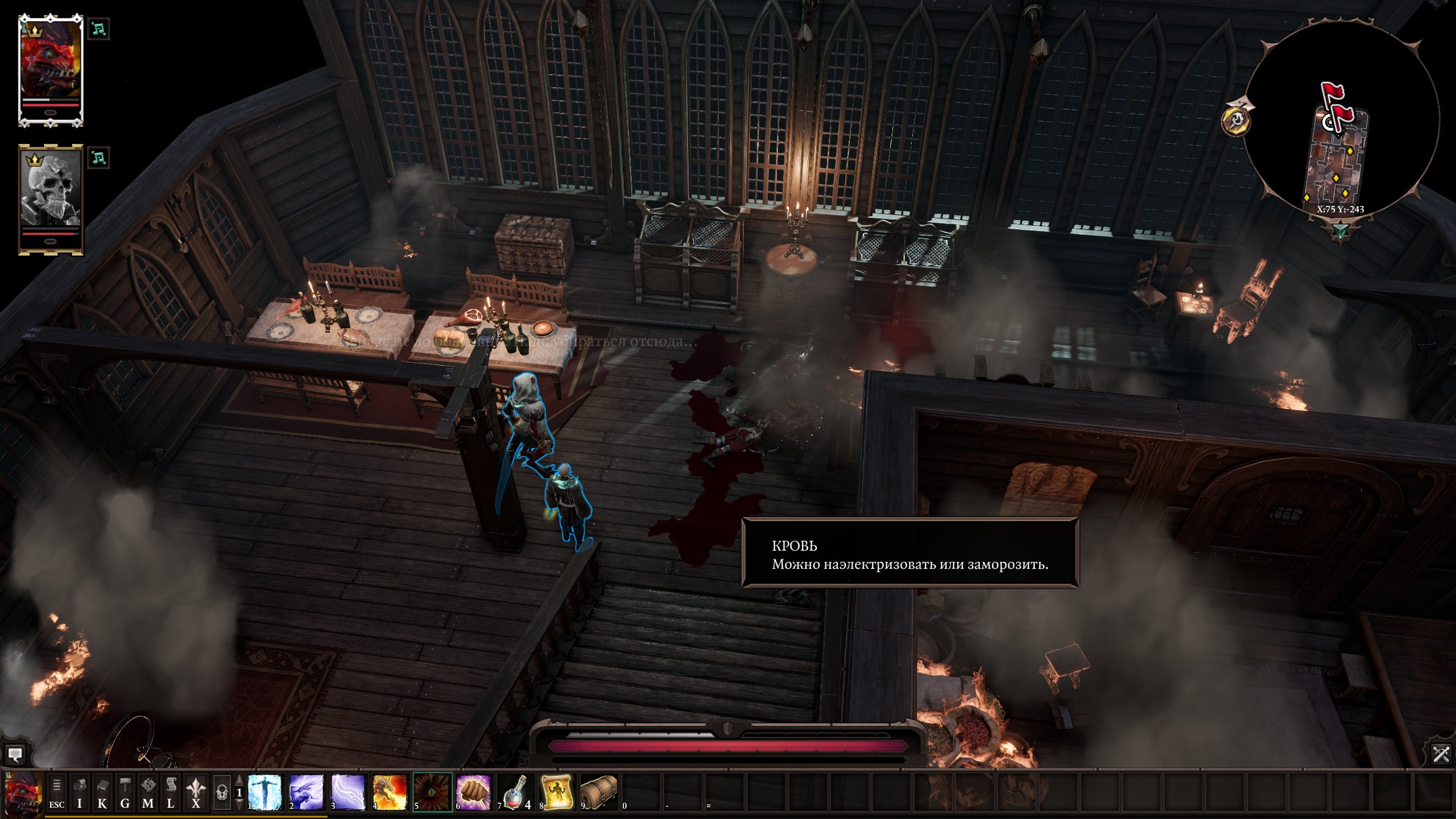 divinity-original-sin-2-screenshot