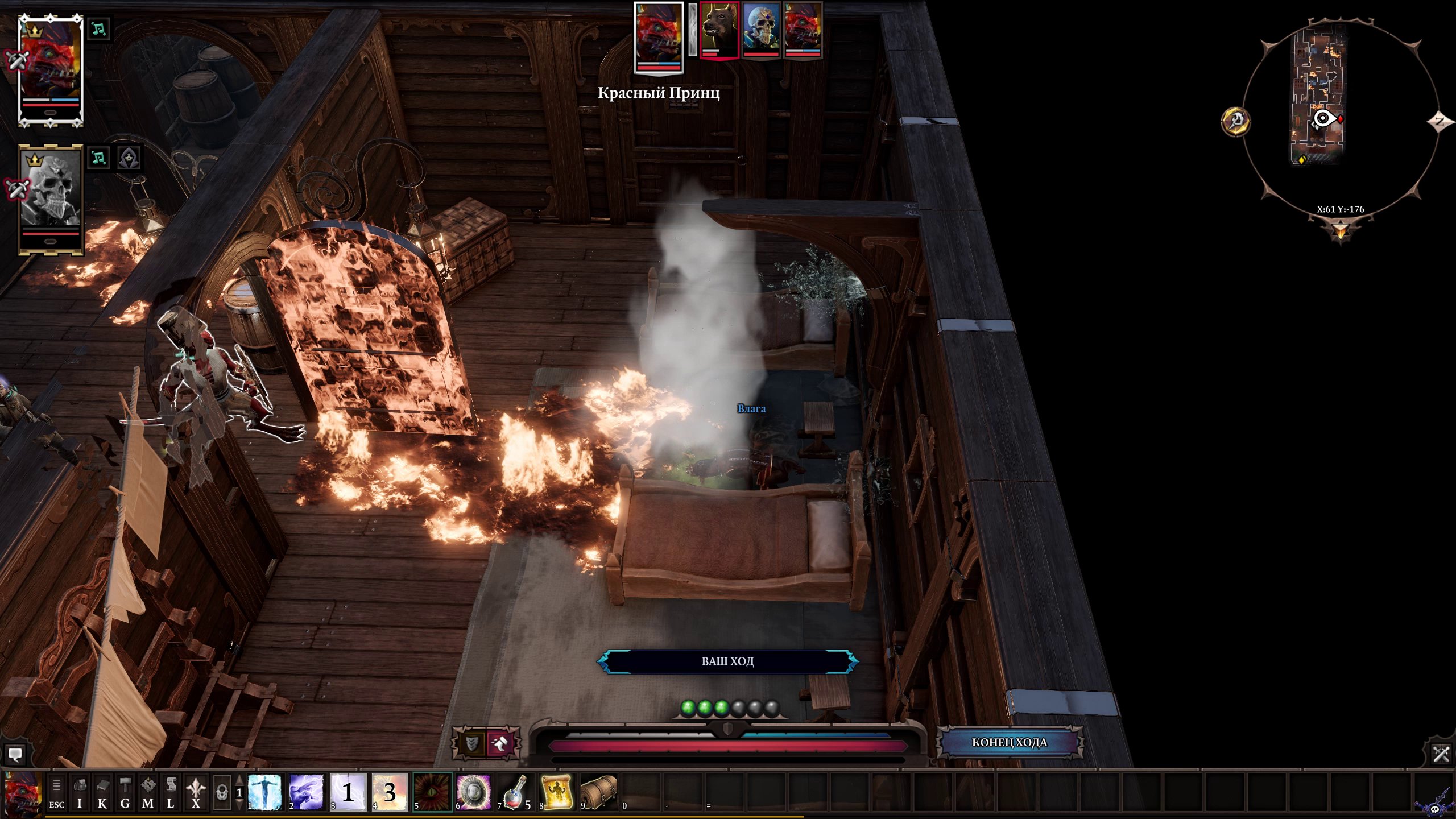 divinity-original-sin-2-screenshot