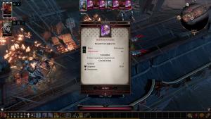 pc-2-divinity-original-sin-2-co-op---svejiy-briz