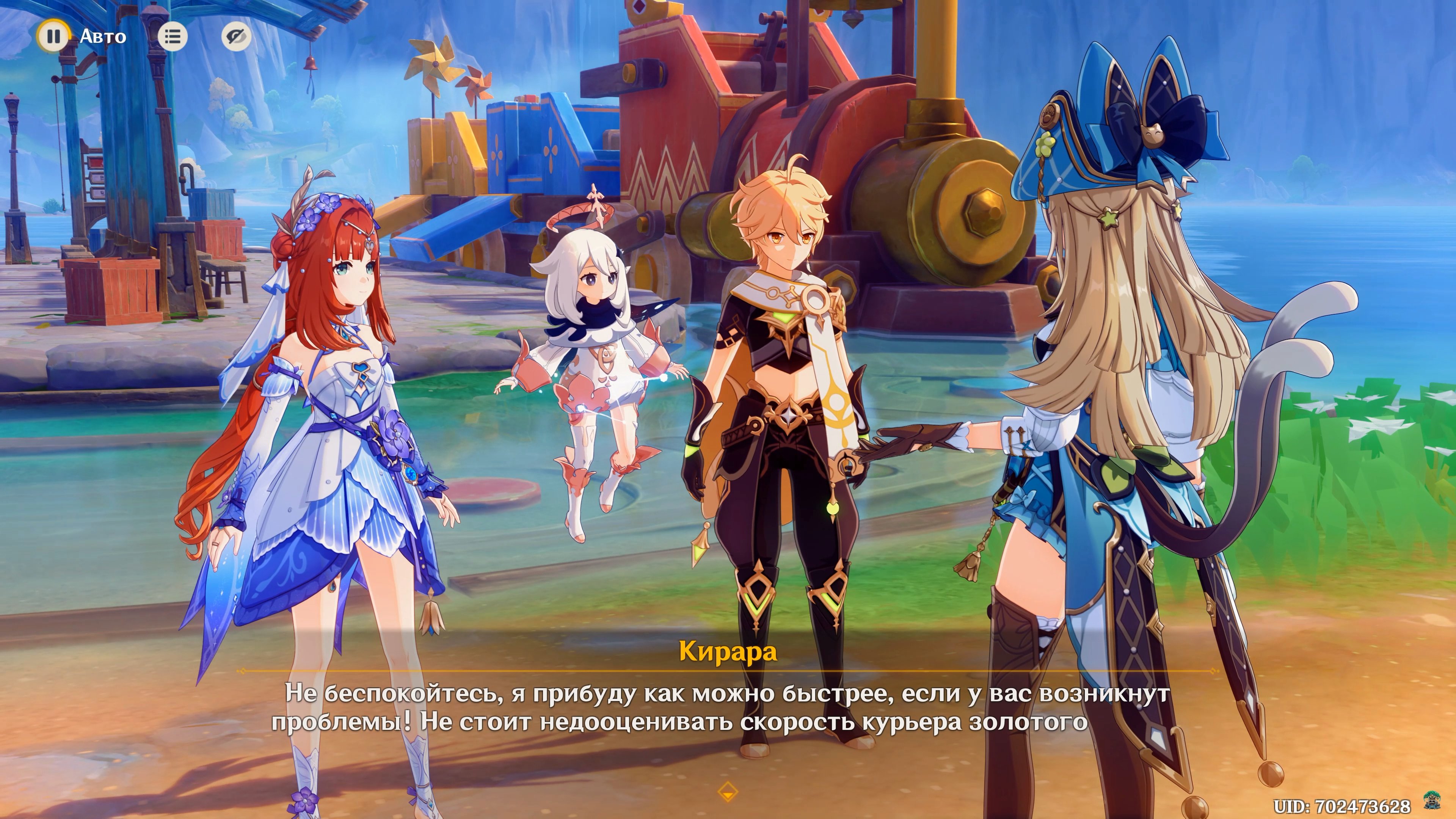 genshin-impact-skrinshoty-geympleya
