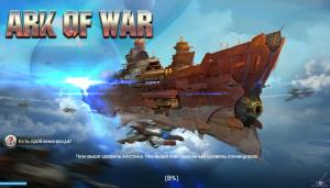 Ark of war screenshot