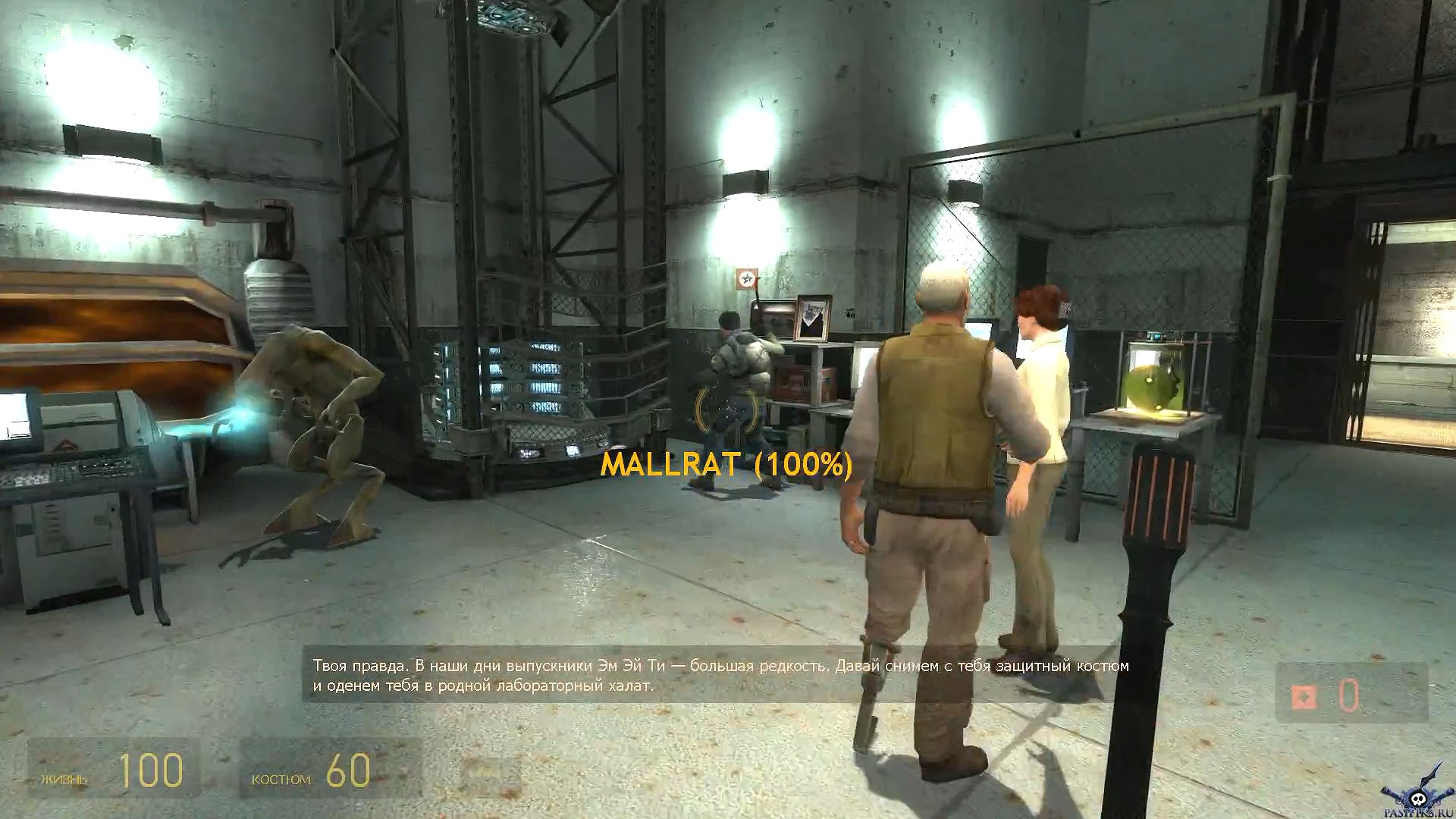 pc-5-prohojdenie-half-life-2-mod-synergy-co-op