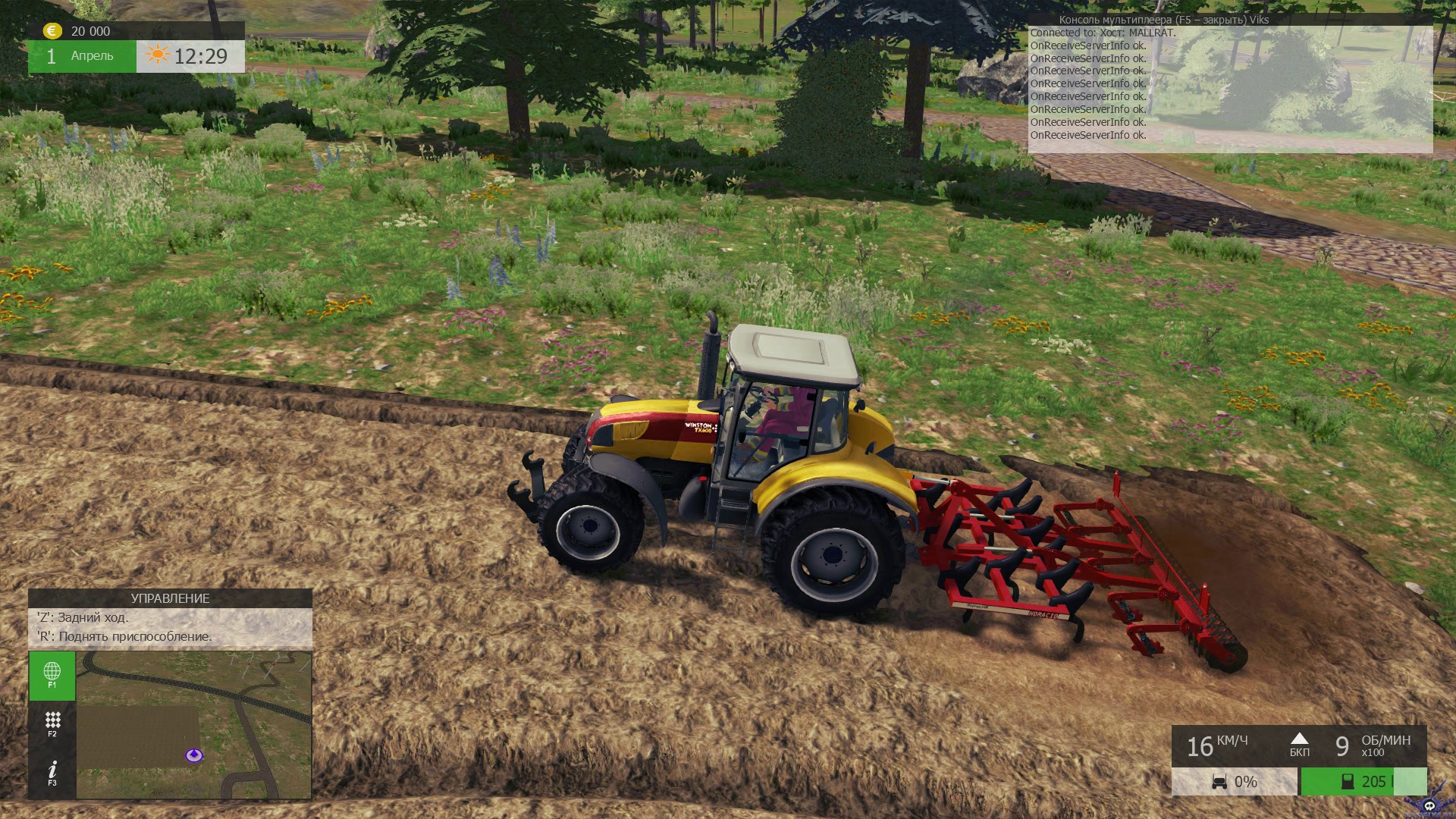 farm-expert-2016-screenshot