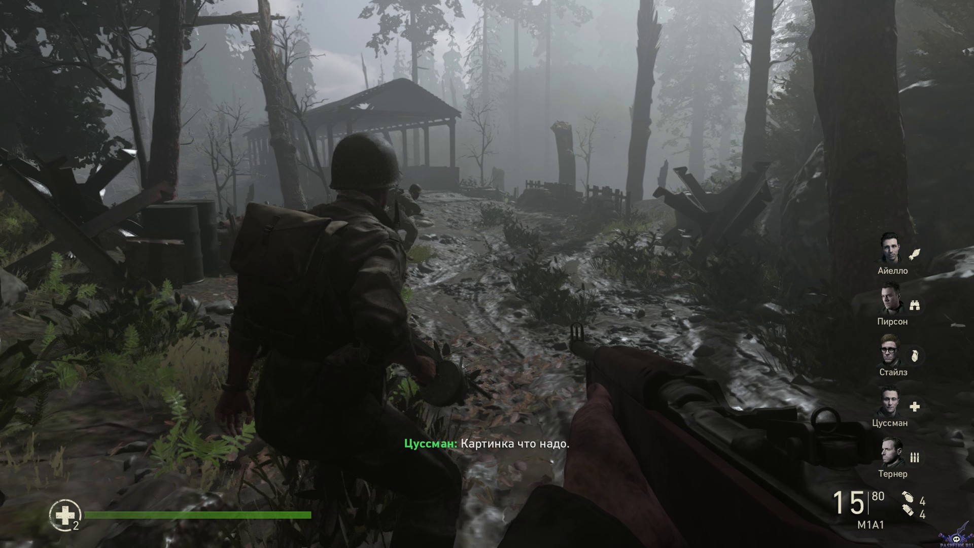 call-of-duty-wwii-screenshot