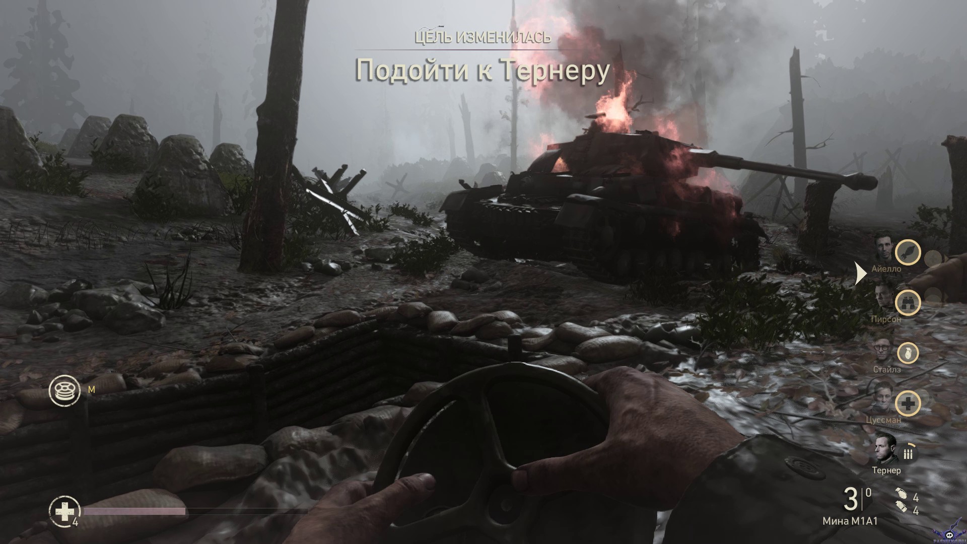 call-of-duty-wwii-screenshot