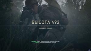 pc-8-call-of-duty-wwii---vysota-493
