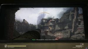 call-of-duty-wwii-screenshot