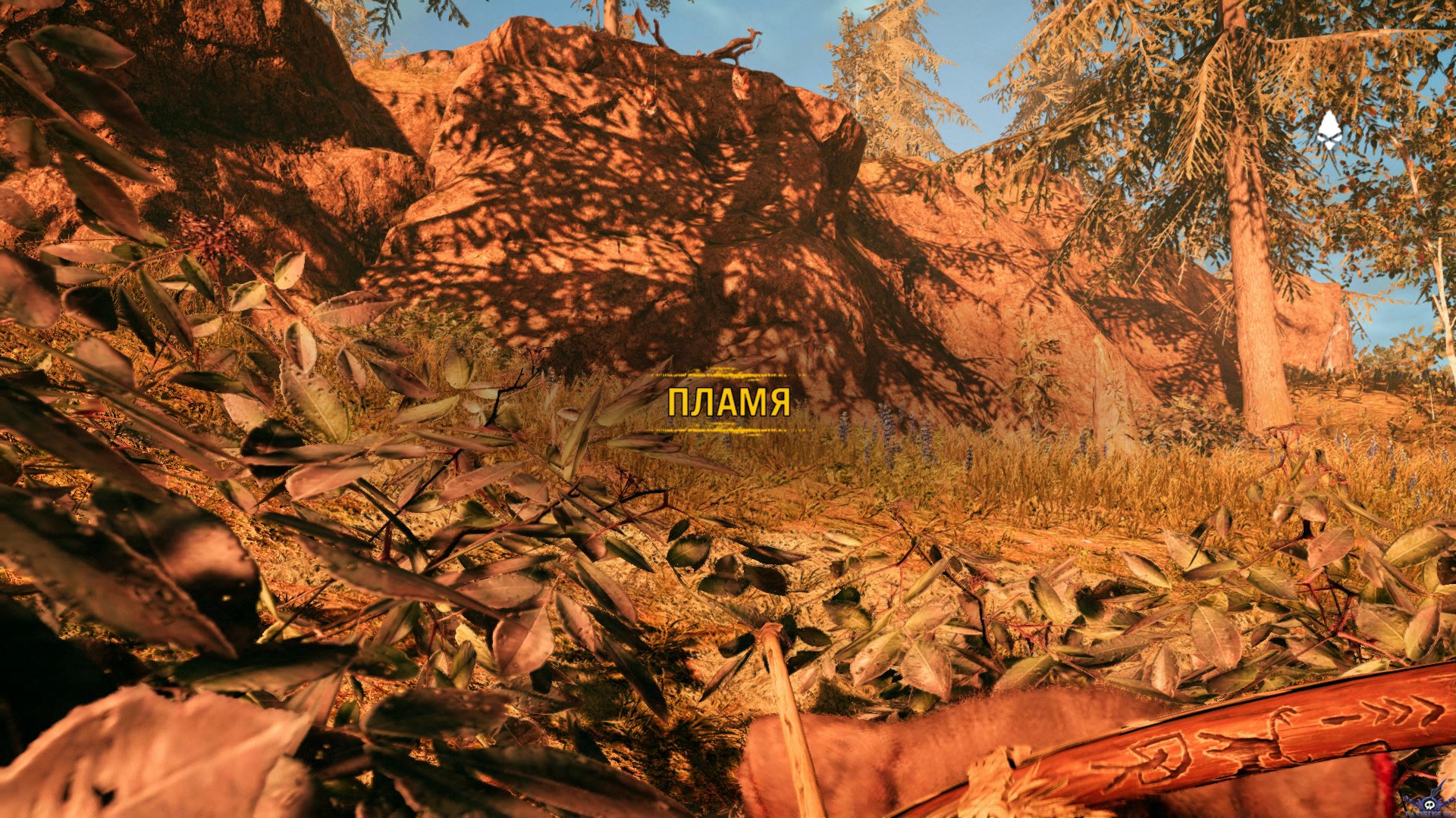 pc-32-far-cry-primal-krugi-ognya--krovavaya-jertva--plamya