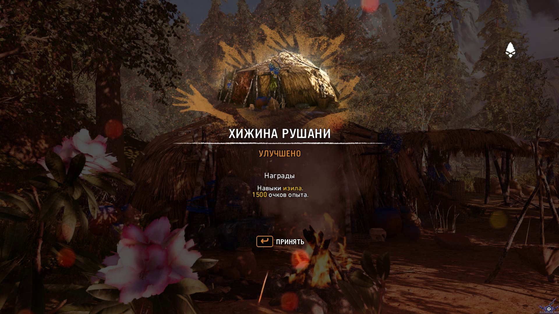 pc-32-far-cry-primal-krugi-ognyakrovavaya-jertvaplamya