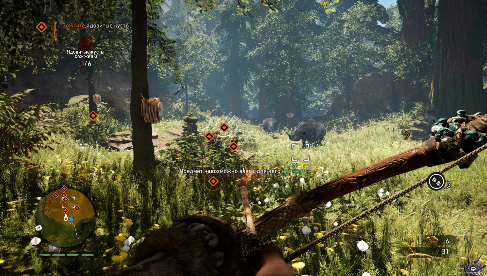 pc-16-far-cry-primal-serdce-lunybolnye-zveri