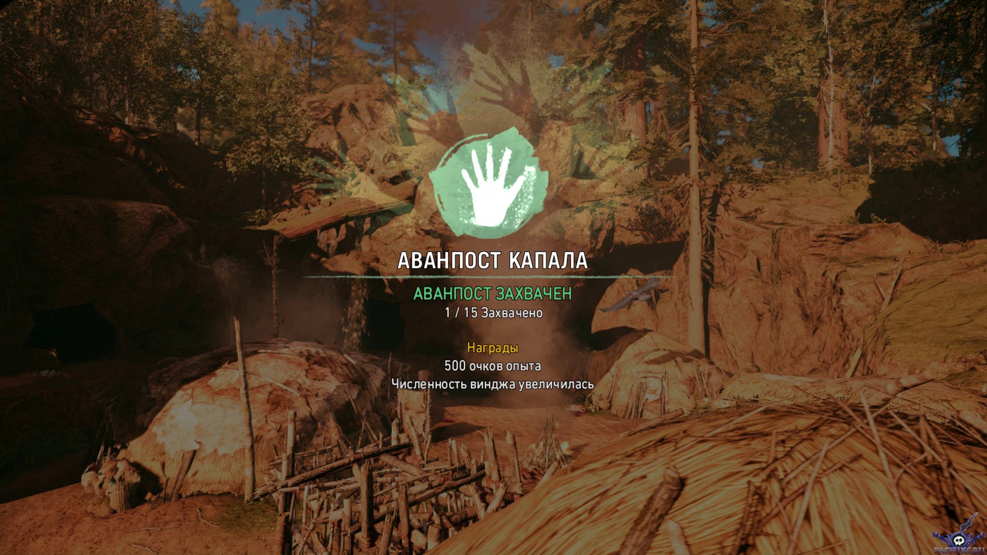 pc-41-far-cry-primal-avanposty