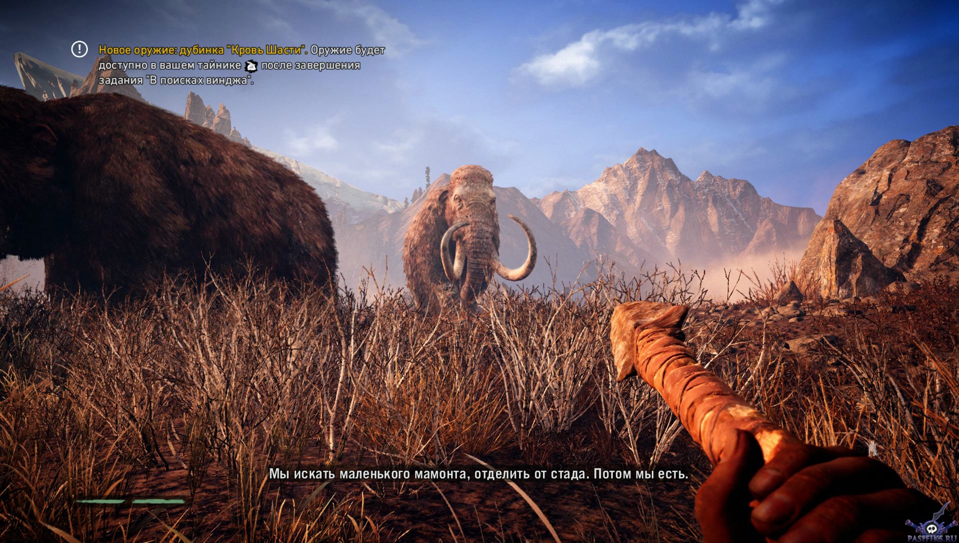 pc-1-far-cry-primal-put-v-urus