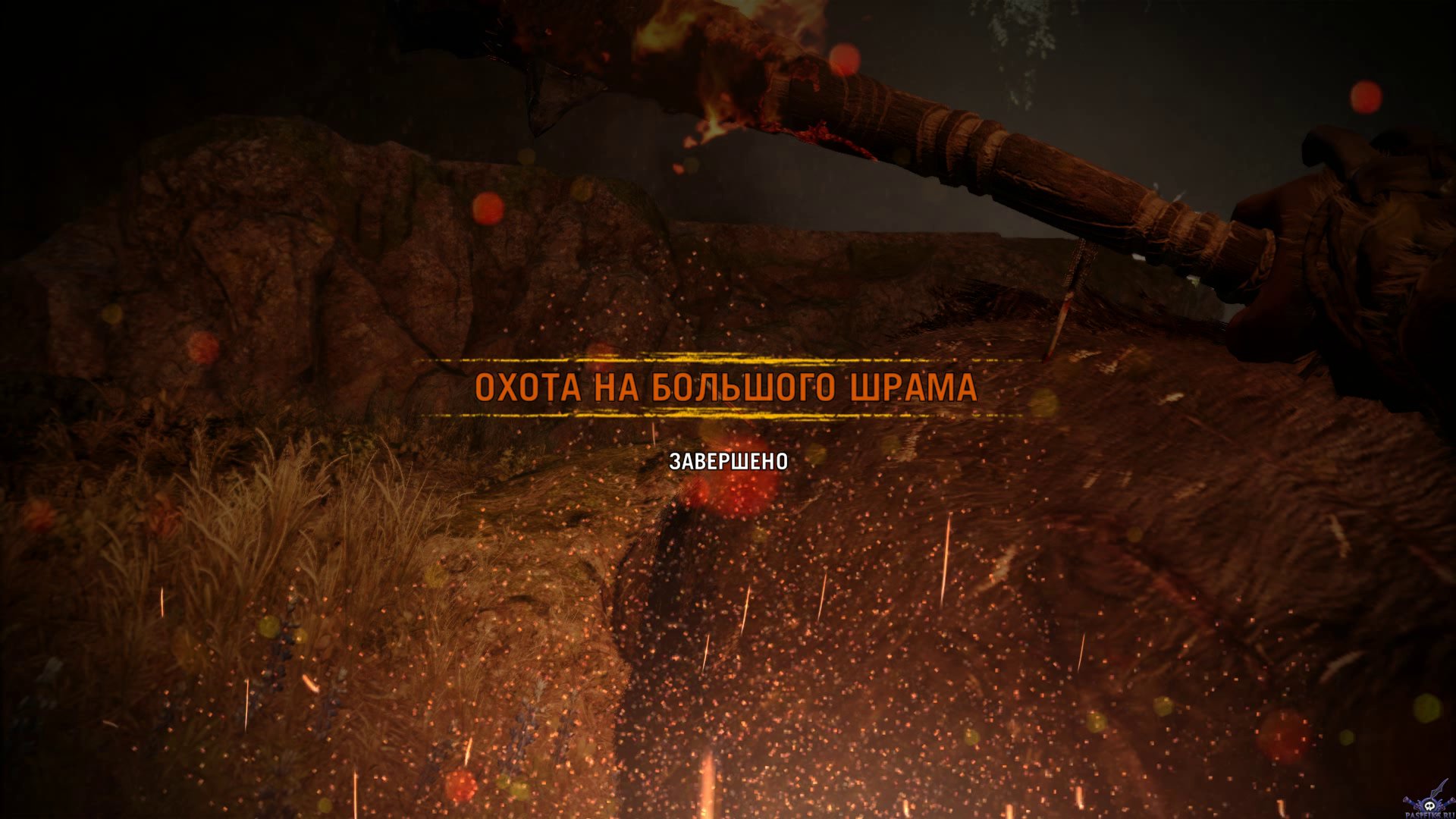 pc-26-far-cry-primal-ohota-na-bolshogo-shrama