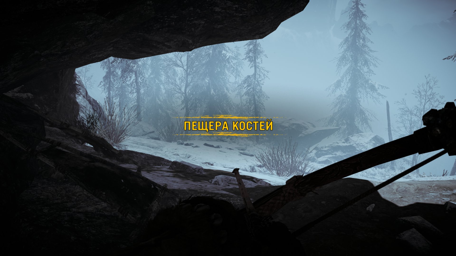 pc-29-far-cry-primal-peshchera-kosteyv-zemli-udam