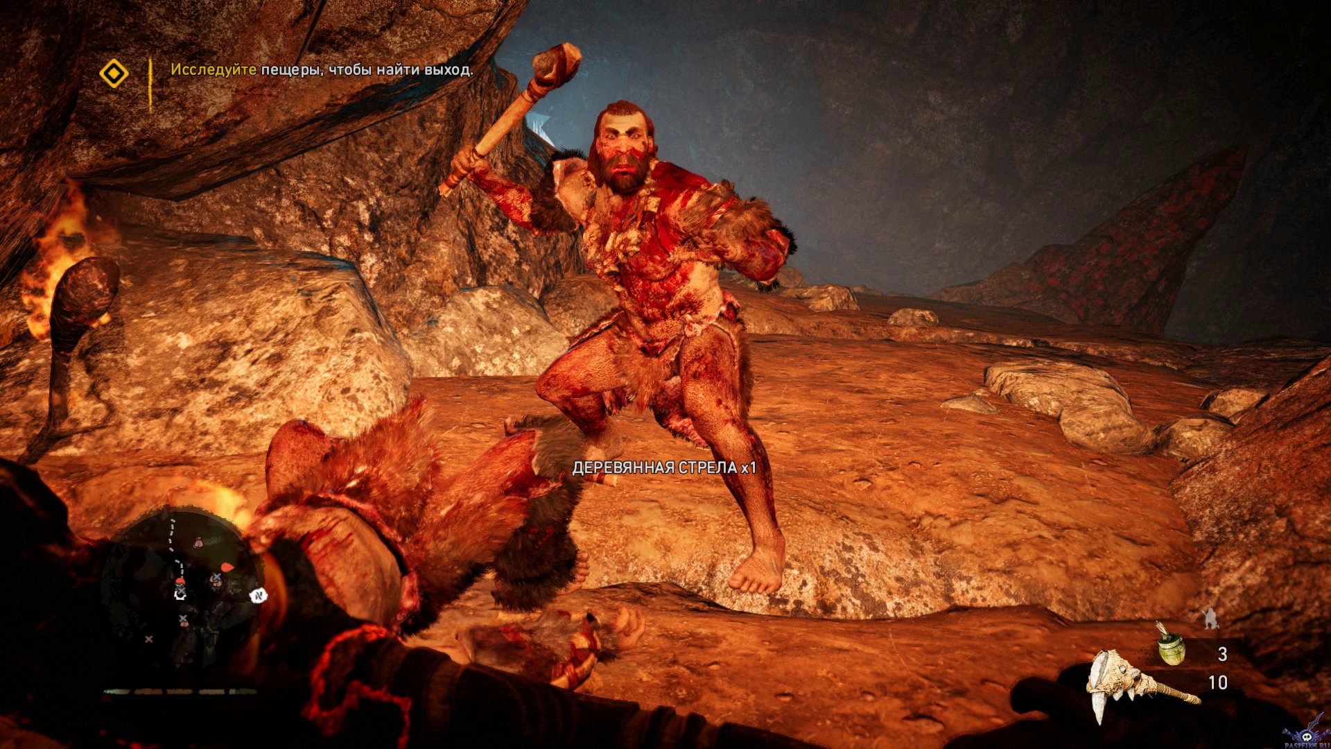 pc-29-far-cry-primal-peshchera-kosteyv-zemli-udam