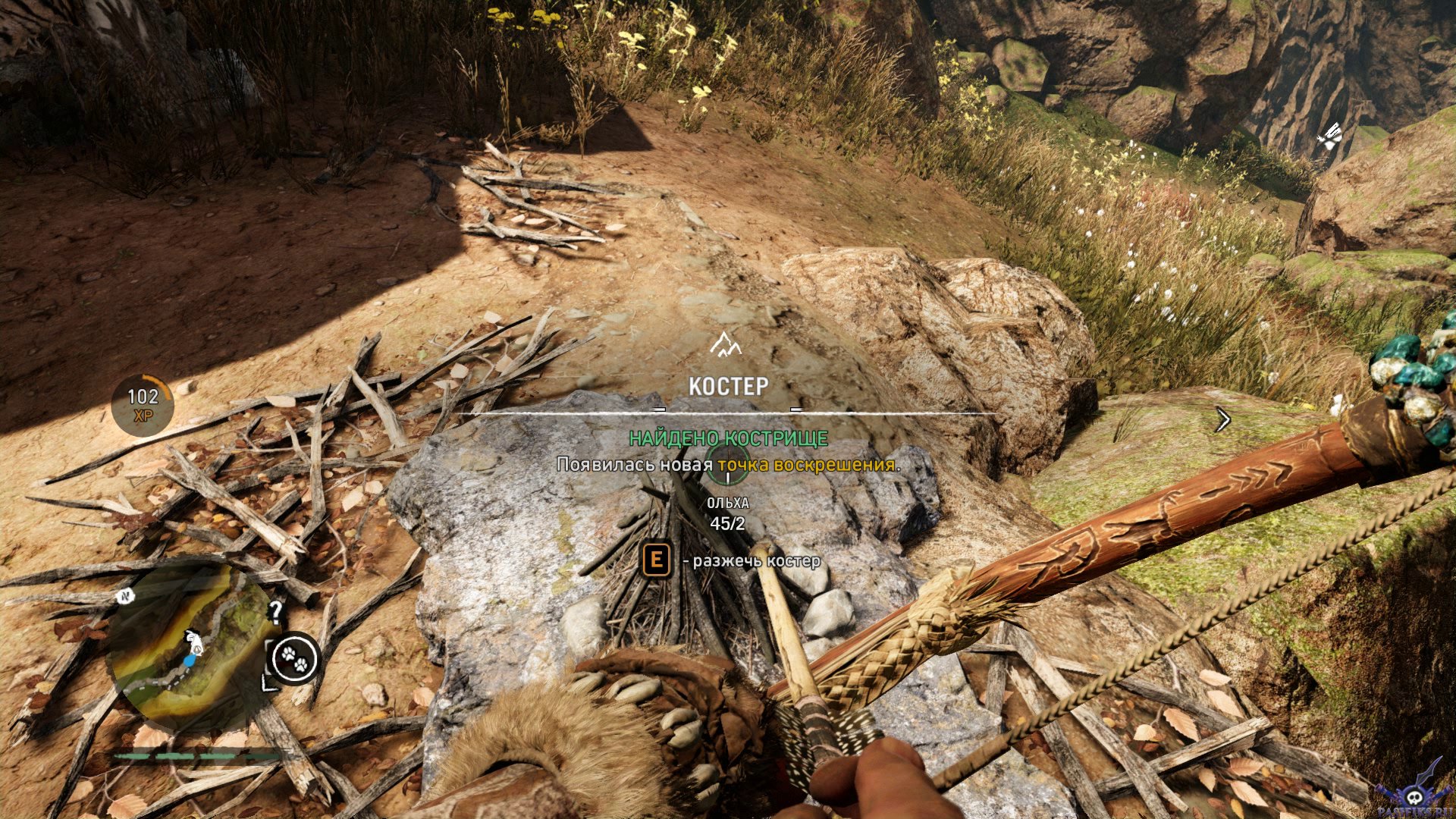 pc-far-cry-primal-avanposty