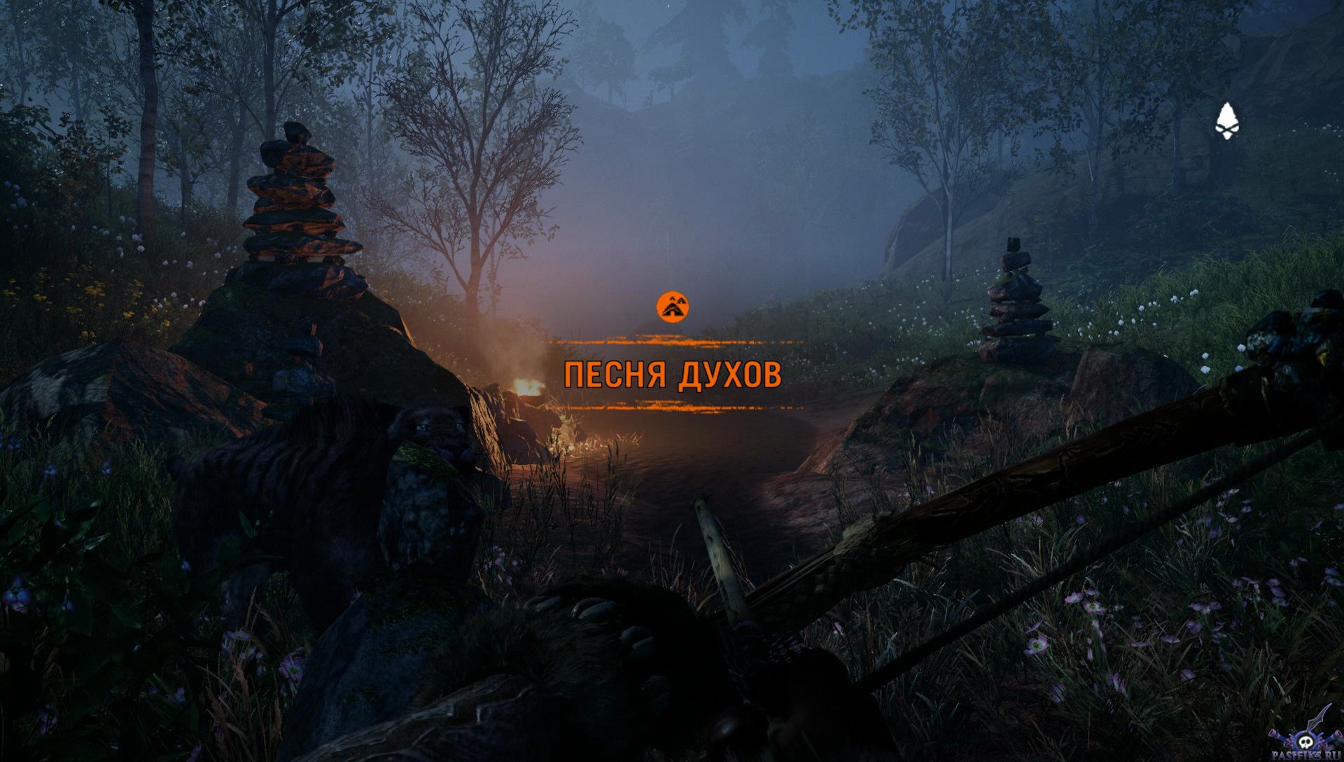 pc-23-far-cry-primal-pesnya-duhovdary-duhovza-kamnyami