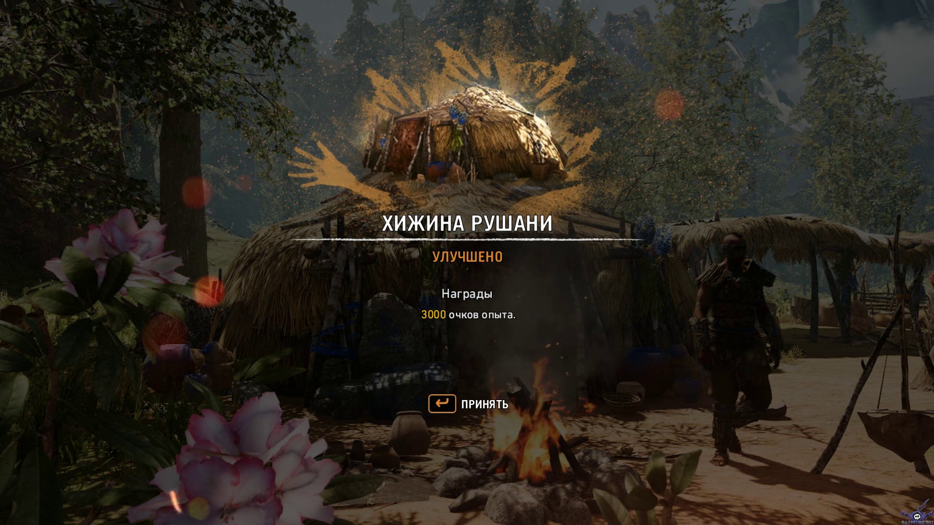 pc-32-far-cry-primal-krugi-ognyakrovavaya-jertvaplamya