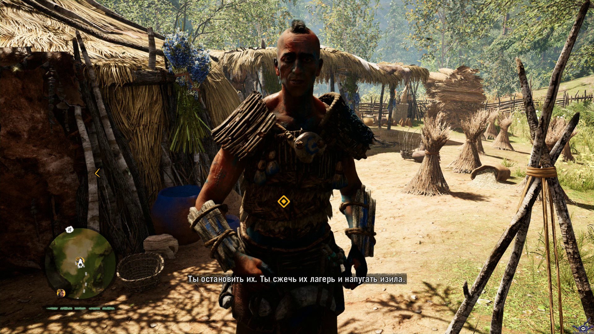 pc-32-far-cry-primal-krugi-ognya--krovavaya-jertva--plamya